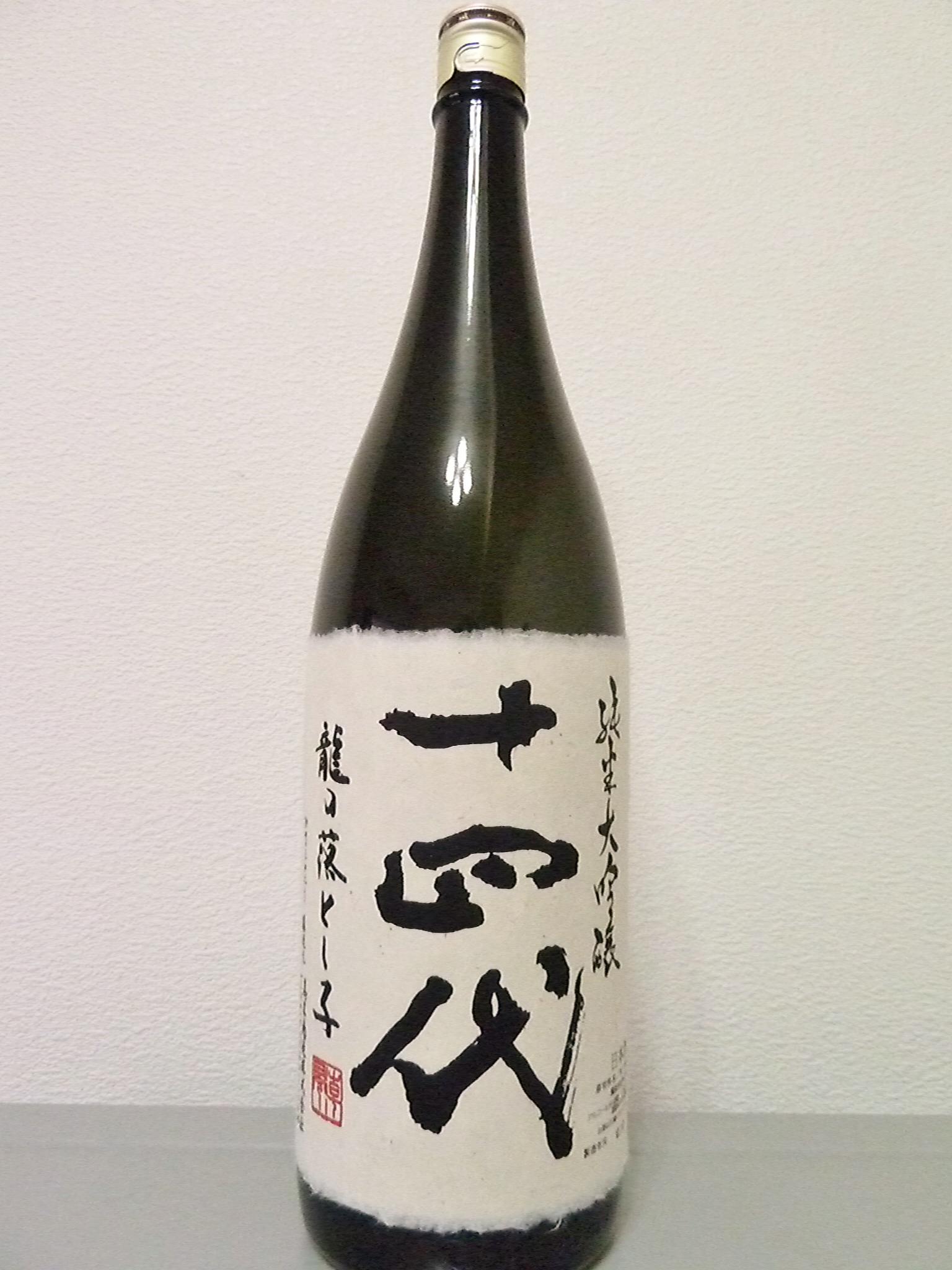 高木酒造 十四代 大極上生 龍の落とし子 純米大吟醸 1800ml 最新 - 日本酒