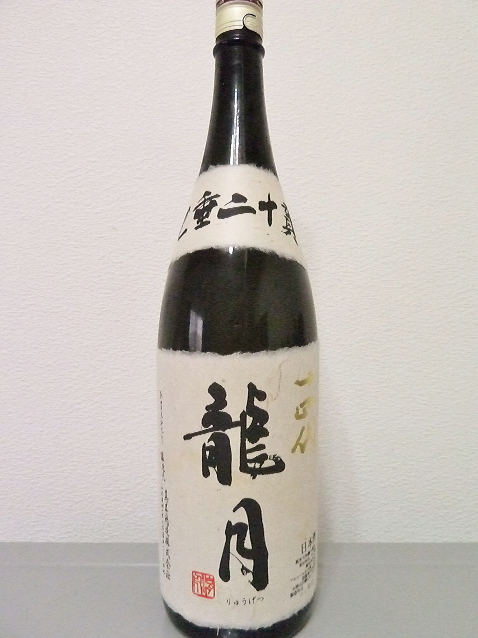 日本酒2021年11月 十四代 龍月 純米大吟醸 - dariusgant.com
