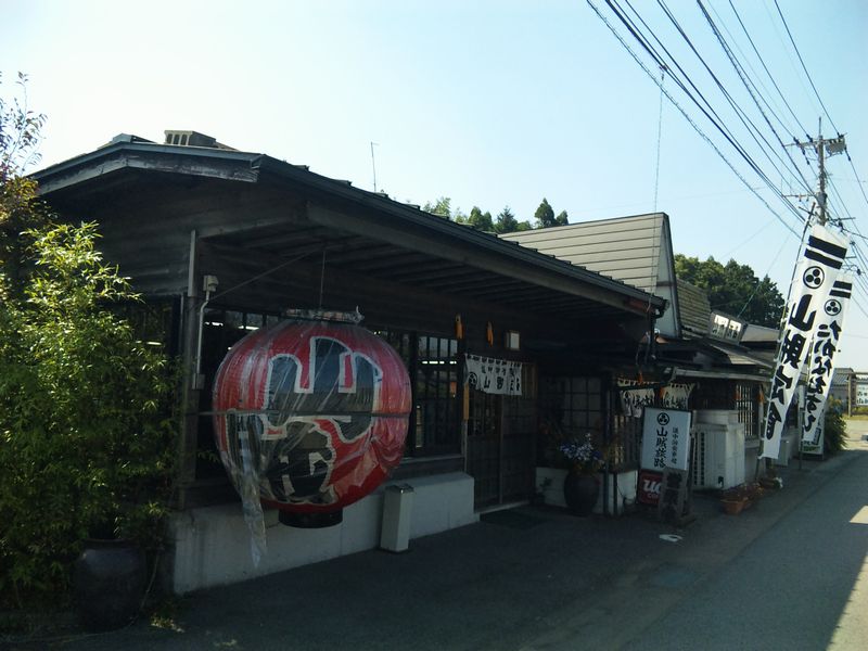 ｋｕｒｕｍｅ ｓhｏｋｕｄｏ 久留米食堂 道中御食事処 山賊旅路 よみがえる 阿蘇の味とかおりで阿蘇まるかじりなのだ