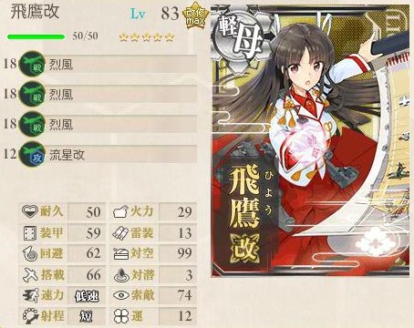 2014akie1007.jpg