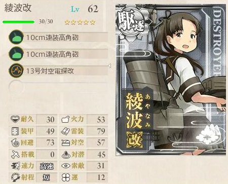 2014akie1009.jpg