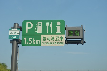 お伊勢参り_00 (26)