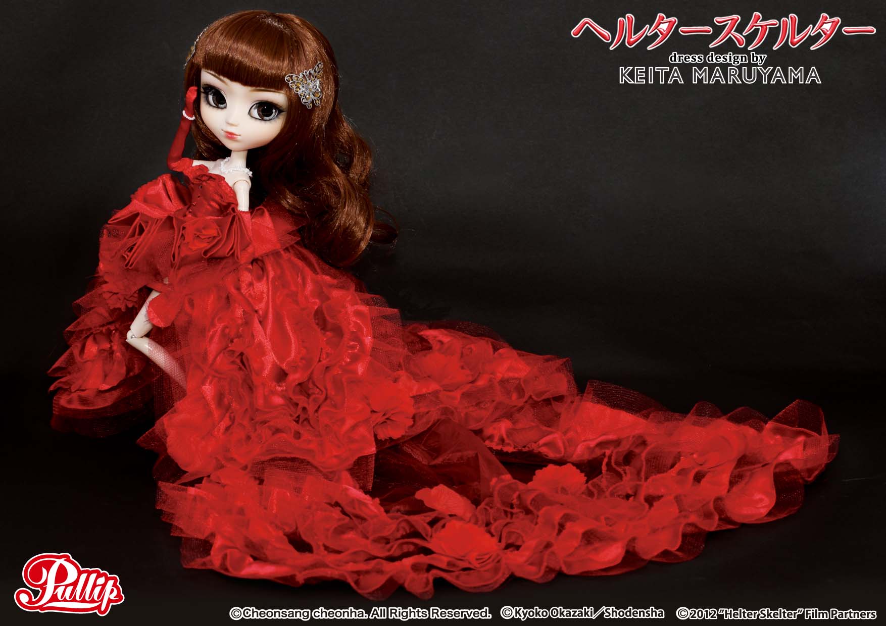 AZONE Labelshop AKIHABARA OFFICIAL BLOG 【新商品】プーリップ