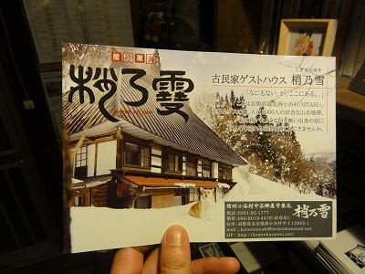 2012-10-20_20-55-39.jpg