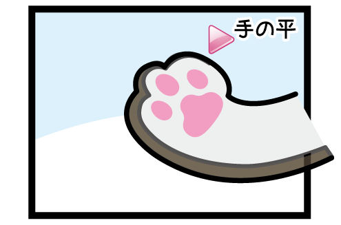 hiyake3.gif