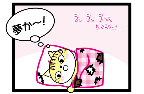 ikura2.gif