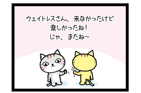 konai4.gif