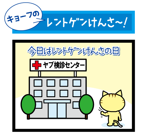 kuriman1.gif