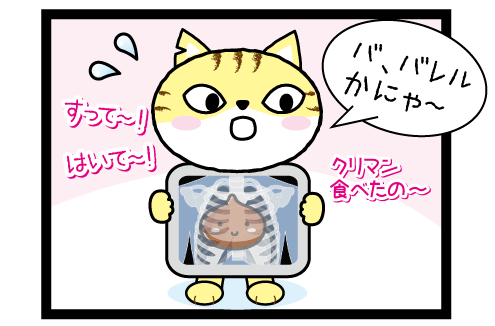 kuriman2.gif