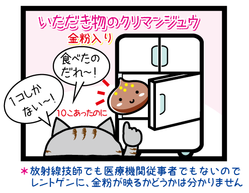 kuriman4.gif