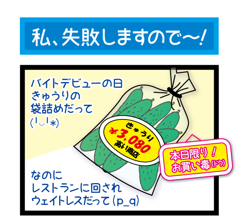 sippai1.gif