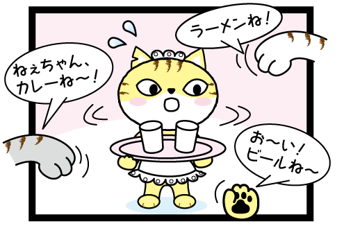 sippai2.gif