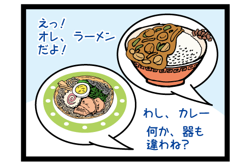 sippai3.gif