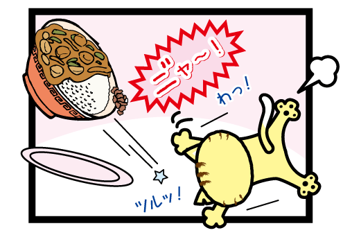 sippai4.gif