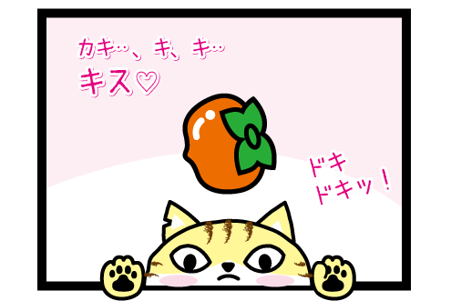 siritori2.gif
