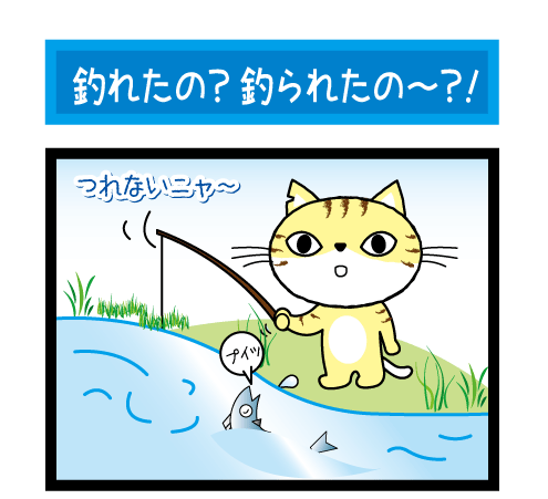 tsuri1.gif