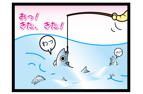 tsuri2.gif
