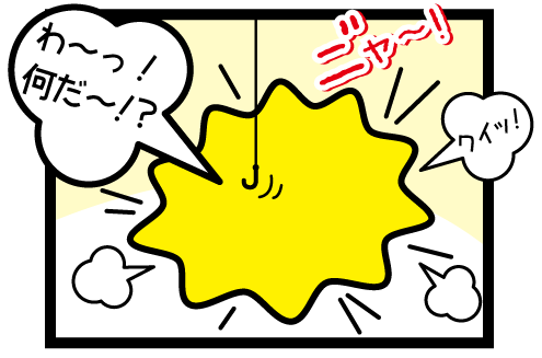 tsuri3.gif