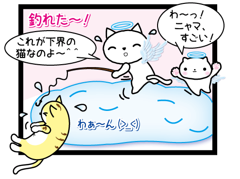 tsuri4_2.gif