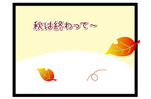 yukidaruma2.gif