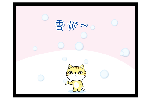 yukidaruma3.gif