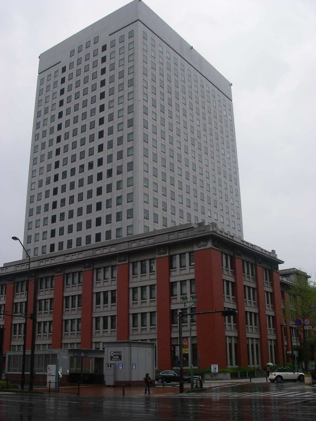 横浜第二合同庁舎