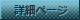 Sothink Movie DVD Maker 日本語化