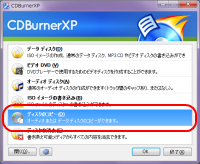 CDBurnerXP32.png