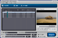 Daniusoft DVD to MP4 Converter