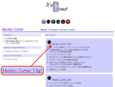 Murdoc Cutter 日本語化 フリーソフトの活用