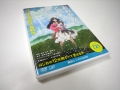 20120711-dvd1.jpg