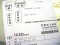 DSCN8589.jpg