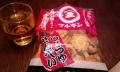 mamamarukinnsennbei.jpg