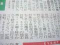 marugamsesinohennna.jpg