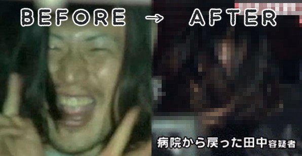 Before しぇしぇしぇ田中勝彦の面白画像 After Fbネタ速報 Facebook