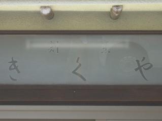 2012_0519_085156AA.jpg