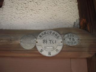 2012_0519_091447AA.jpg
