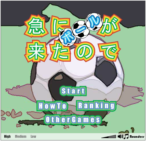 kyuunibo-rugakitanode.png