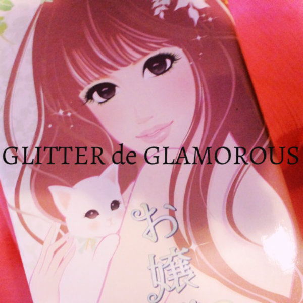 ママも子供も一緒に酵素 お嬢様酵素 お嬢様dietシェイク 2食セットプレゼント Glitter De Glamorous