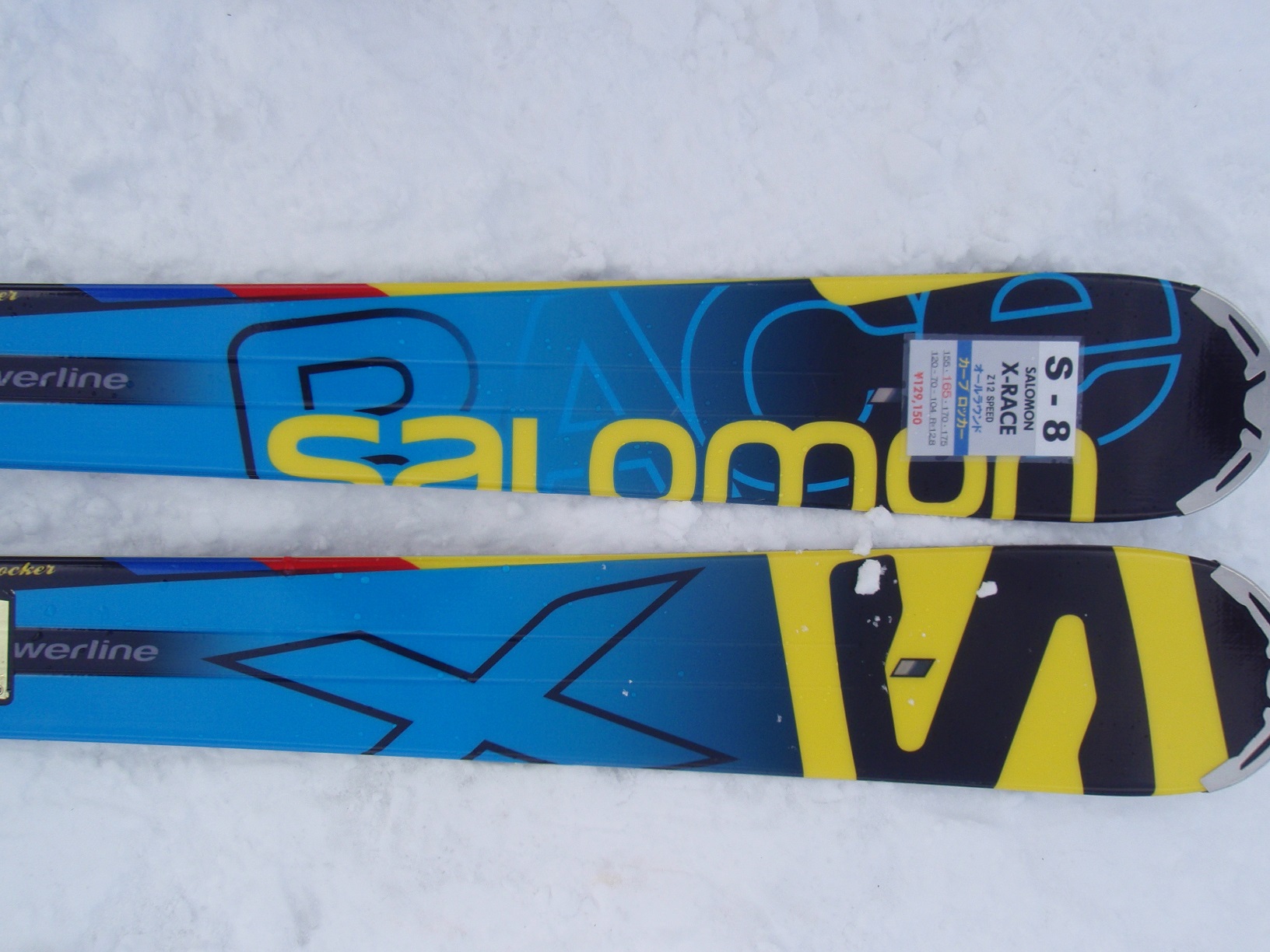 salomon X-race Z12 speed サロモンエックスレース 2014試乗