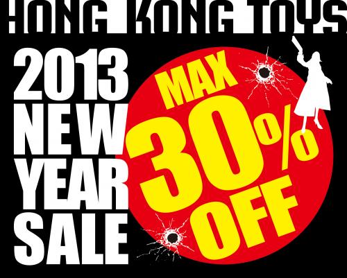 SALE_convert_20130102235001.jpg