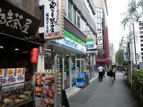 IMGP3569.jpg