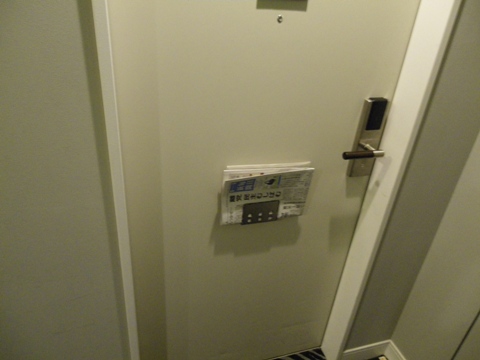 IMGP3685.jpg