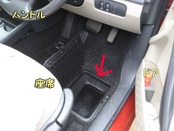 運転席水没