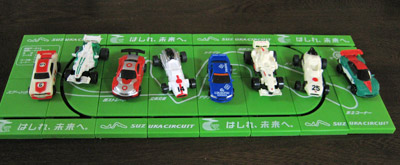 サーキットと名車プルバックカー