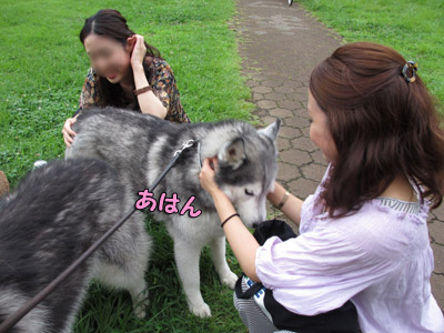 野川公園でエヘエヘ
