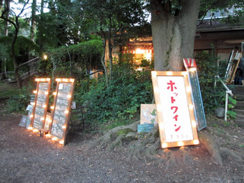 井の頭公園