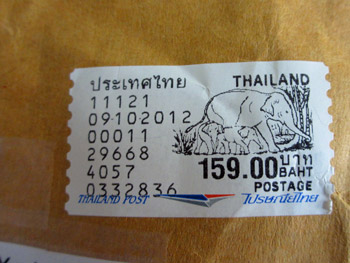 タイからの贈り物
