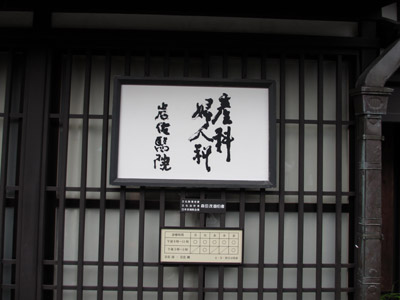 さんまち
