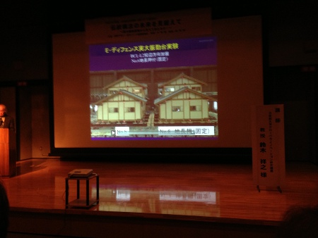 伝統構法の未来を見据えて